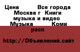 Red Hot Chili Peppers ‎– Blood Sugar Sex Magik  Warner Bros. Records ‎– 9 26681- › Цена ­ 400 - Все города, Москва г. Книги, музыка и видео » Музыка, CD   . Коми респ.